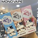 카우베이프 이미지