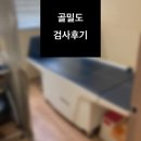 메디홀스병원 | 친정엄마랑 골다공증검사 다녀온 후기 | 부천메디홀스병원 골밀도검사 | 비용 | 약값
