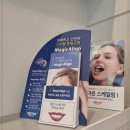 빛고을치과의원 이미지