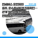 열린합동행정사 네이버블로그