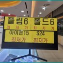 소문통신 이미지