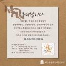 혜안부동산중개법인(주) 이미지