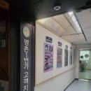 평촌1번가 고객지원센터 이미지