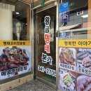 명태본가 이미지