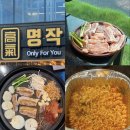 월드컵대로484번길 이미지