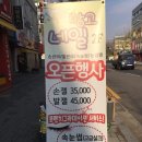 면목역3번출구(롯데리아) 이미지