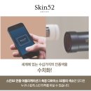 제이52 네이버블로그