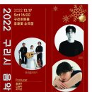 구리아트홀 유채꽃소극장 이미지