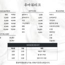 우아뷰티크 네이버블로그