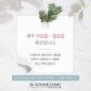 닥터스와니예 의원 이미지
