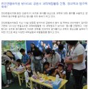 엔젤과학체험 행사 - 천안저널 신문기사 이미지