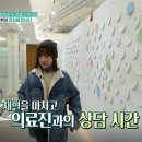 일로한방병원 이미지