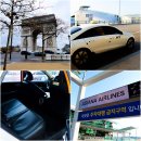 모두의콜&푸드 | 인천공항 콜택시 요금 미리미리 예약 추천 오전 출국 후기