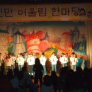 진만초등학교 이미지