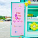 김포시치매안심센터 이미지