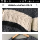 ☆☆남자 니트 (새거) free size 여자 니트모자 목도리핸드메이드 (새거) 이미지