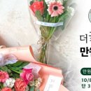이슬데이