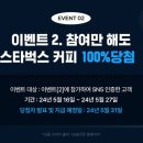 기념테크