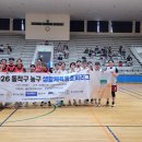 2026 동호회리그 여성부(8월23일)_4경기(최강자당vs스바트) 이미지