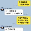 가평황토민박 이미지