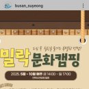 오시리아수변공원 이미지