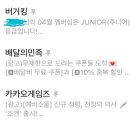비엔비마케팅