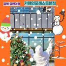 카페인 포레스트 본점 이미지