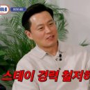 서진이네 이미지