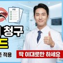 물방울치과의원 | 2026 순소대 수술 총정리: 통증 관리법부터 실비 보험 질병코드 확인까지