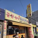군산찰진찹쌀꽈배기 이미지