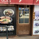 우마이라멘 네이버블로그