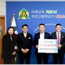 목포무안신안축산업협동조합 이미지