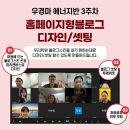 우경디자인 이미지