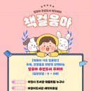 이천도서 이미지