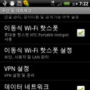 인터넷&스마트폰활용 이미지