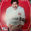 7번가 | 7번가 피자 에드워드 리의 고추장버터불고기 + 새우파티 반반 후기, 할인