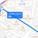 서초갈비 거여점 이미지