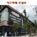 비쥬유아복