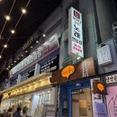 아이디코인노래연습장 성안길점 이미지