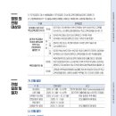 전남과학고등학교 이미지