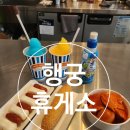 수원-0648 이미지