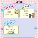 구립금강어린이집 이미지