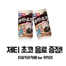 위키즈 이미지