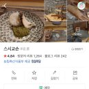 산본우리약국 이미지