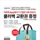 고래축산 - 속초시 중앙로 411-1 | 고래축산