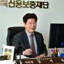 경북신용보증재단 이미지