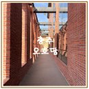 추어담 | 충주 맛집 오호담, 탄금호 뷰까지 좋은 중앙탑공원 근처 한식집