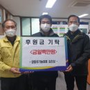 황간면사무소 이미지