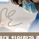 영양 서울치과의원 이미지