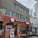 본갈비 이미지